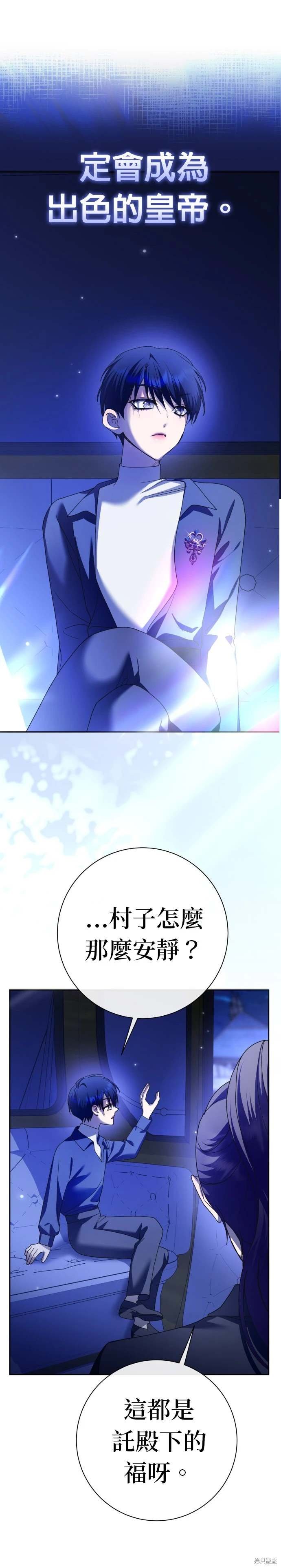 第204话