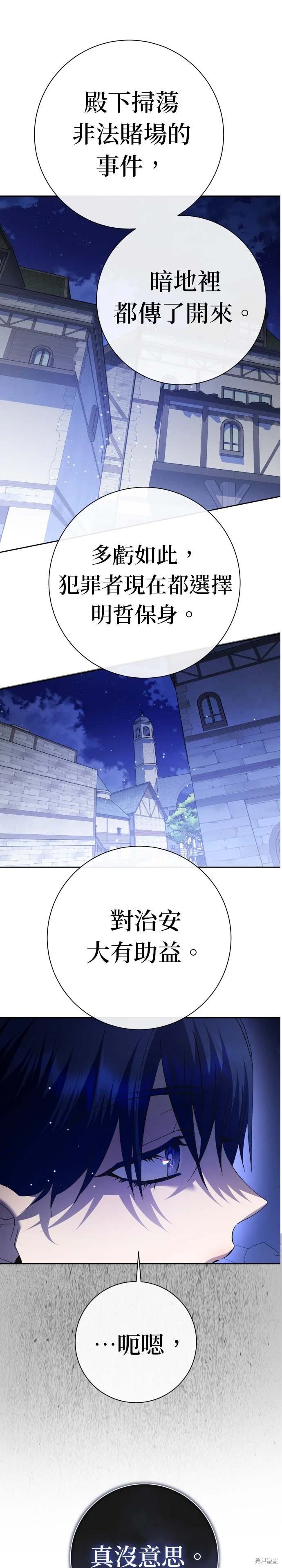 第204话