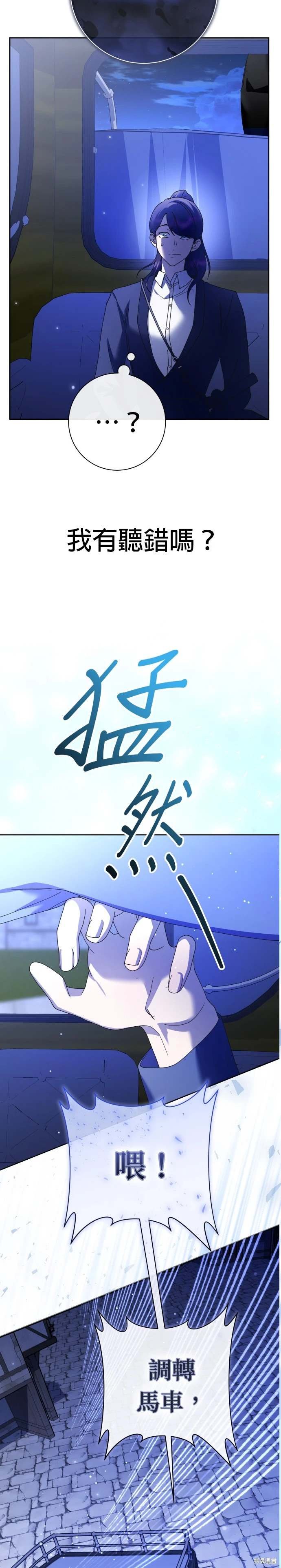 第204话