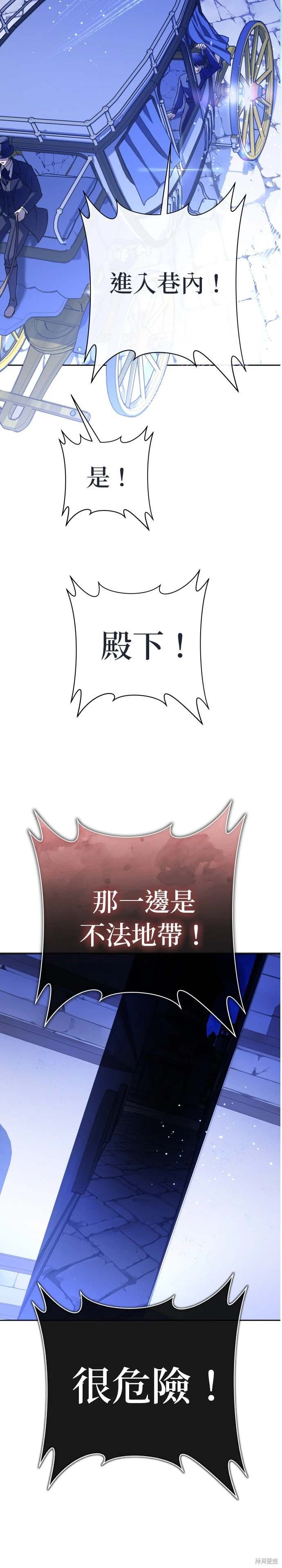 第204话