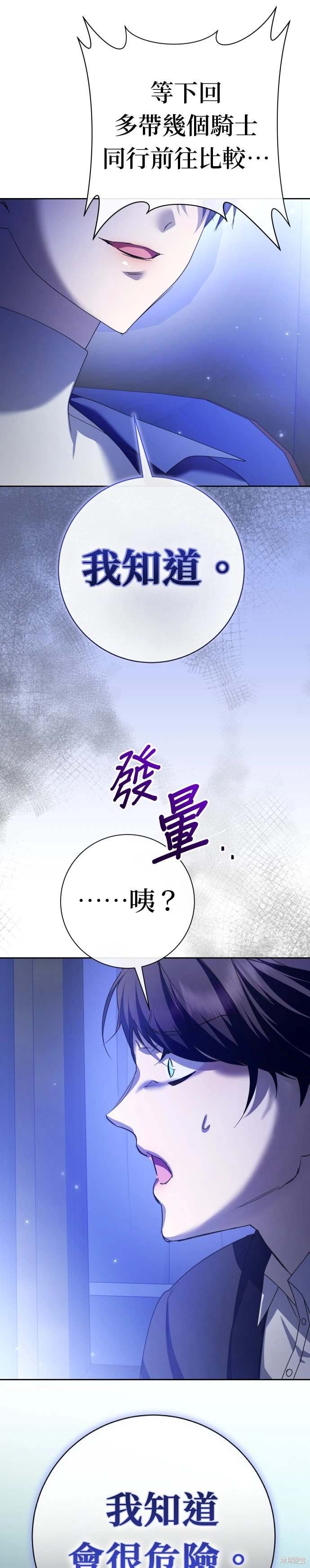 第204话