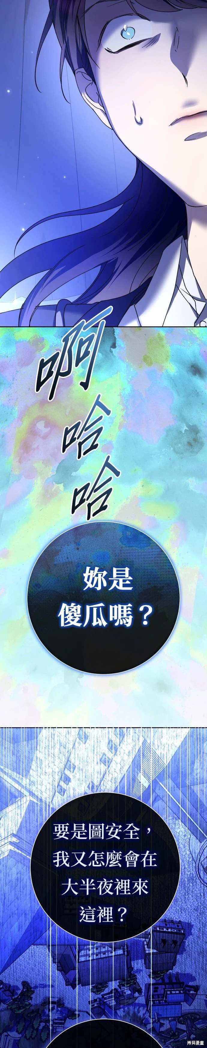 第204话