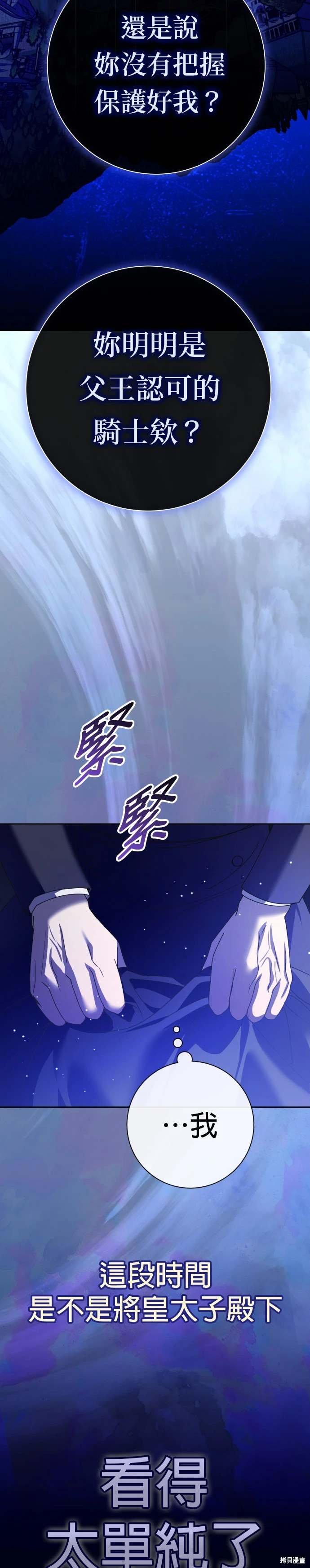 第204话