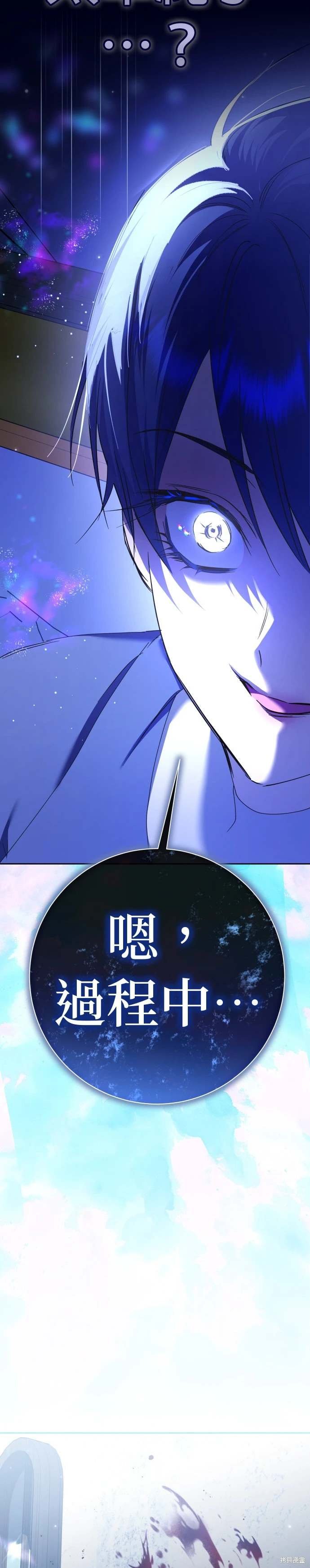 第204话