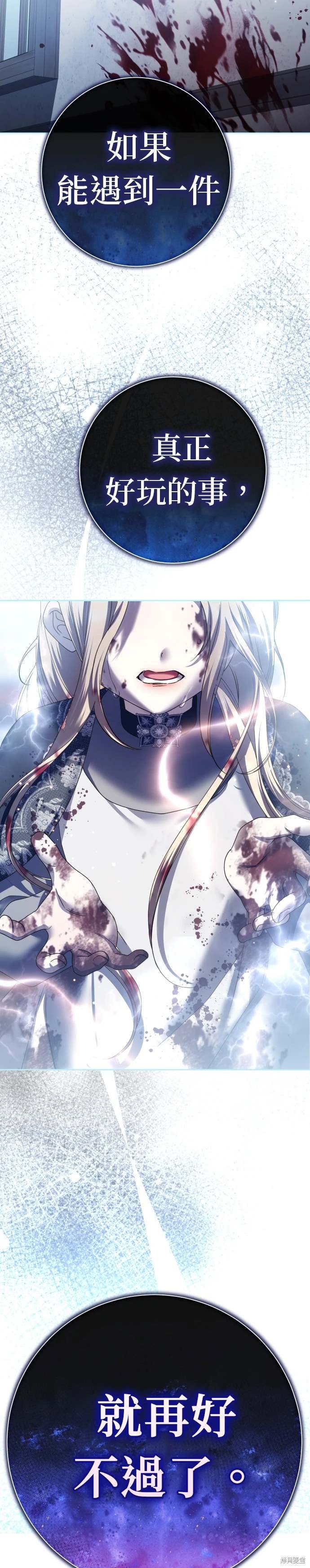 第204话