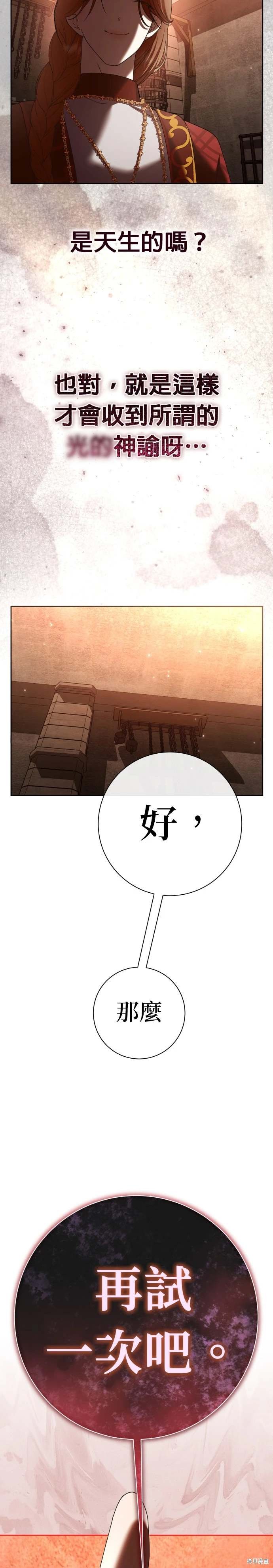 第205话
