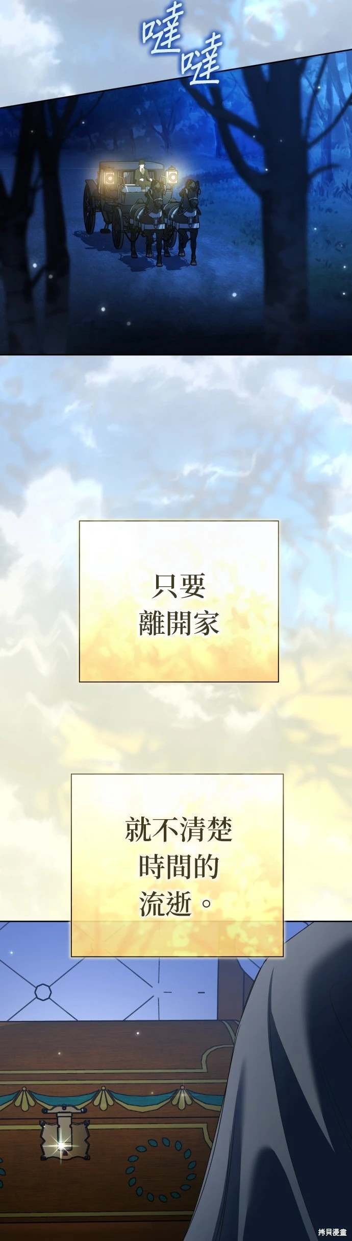 第205话