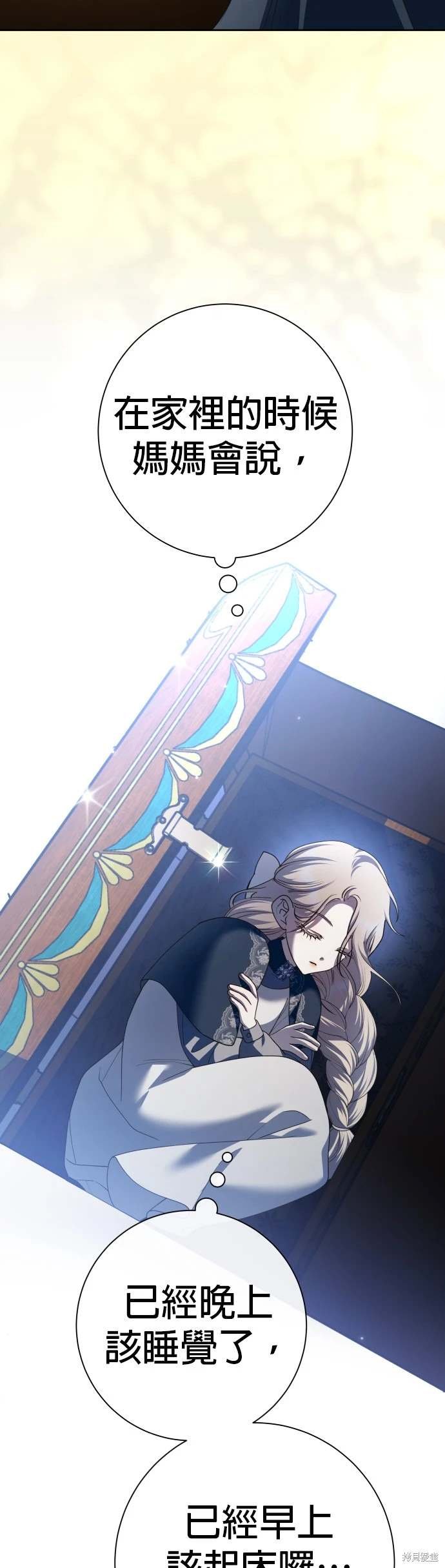 第205话