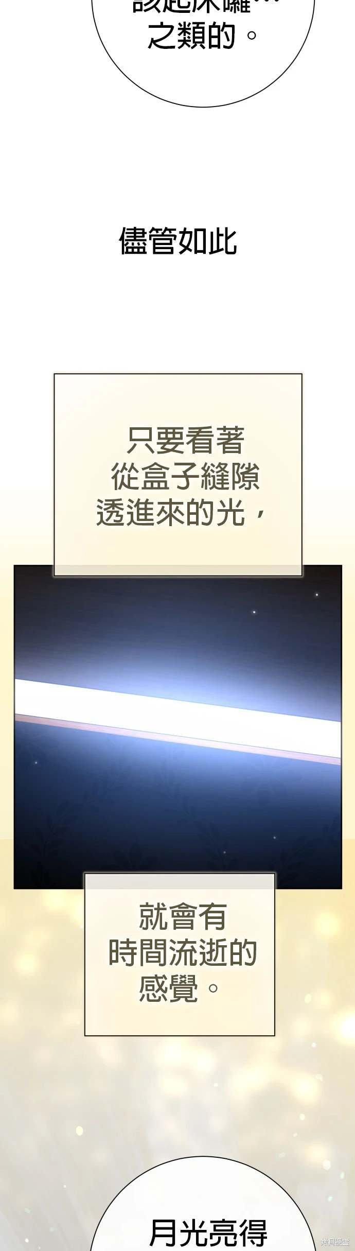 第205话