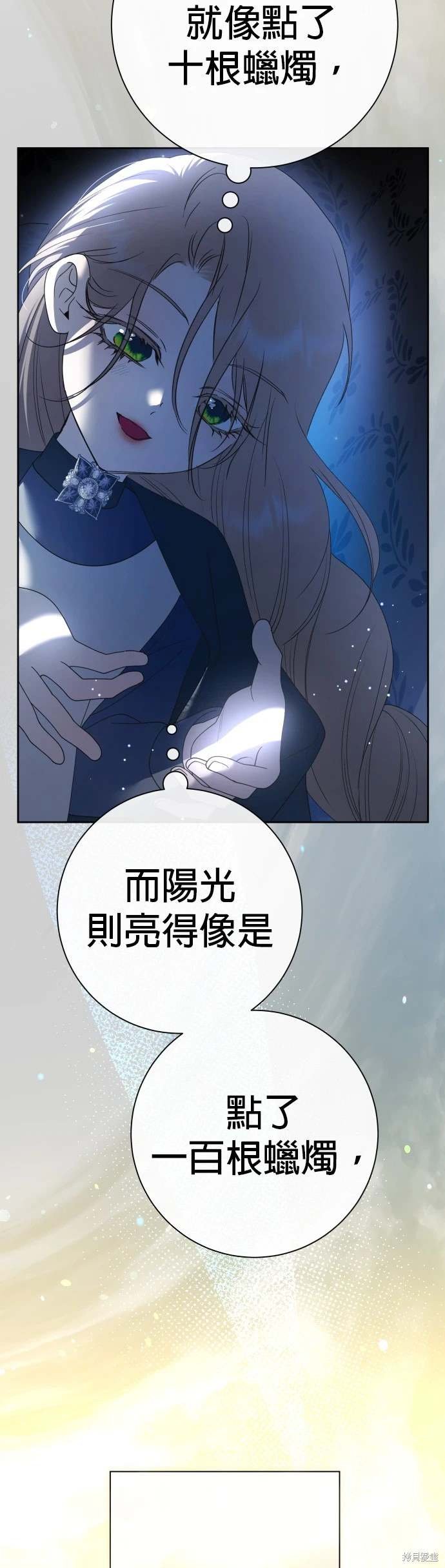 第205话
