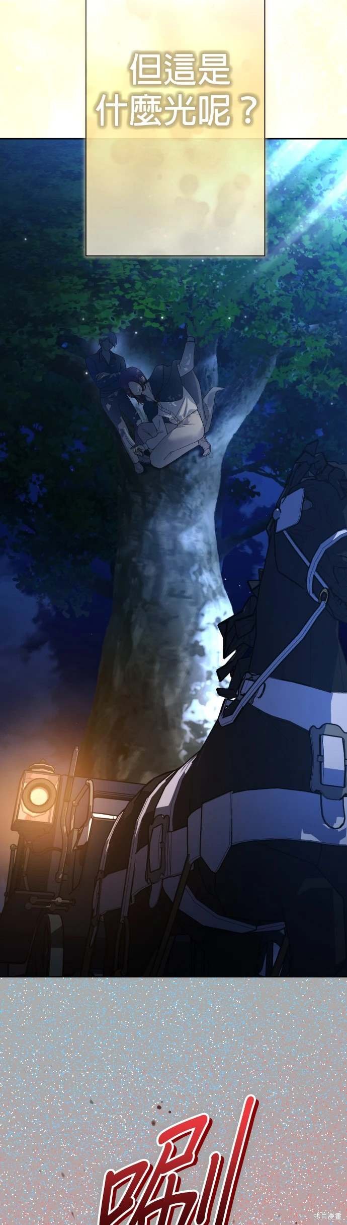 第205话