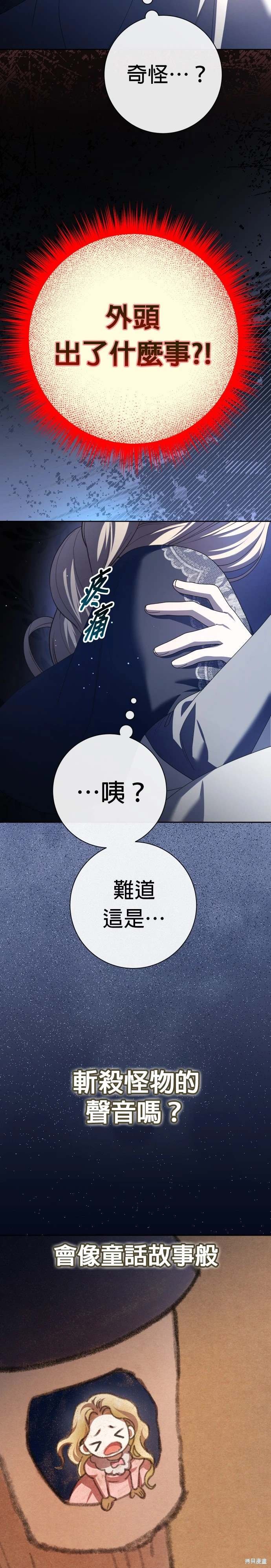 第205话