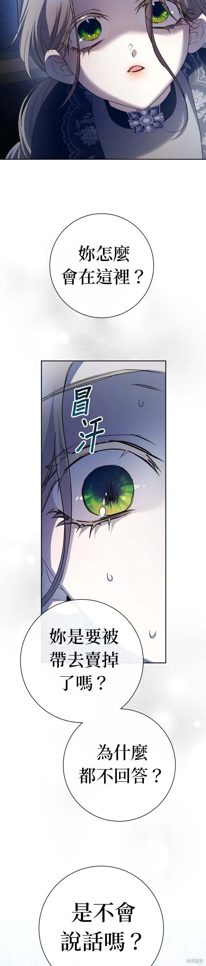 第205话