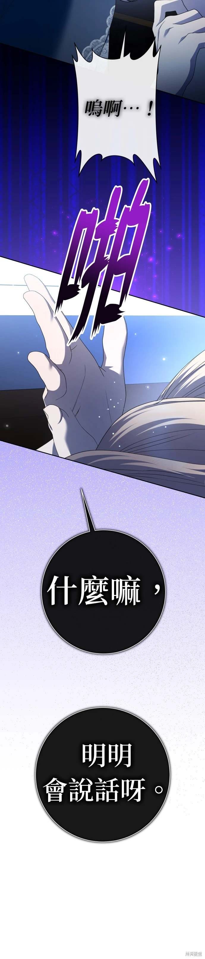 第205话