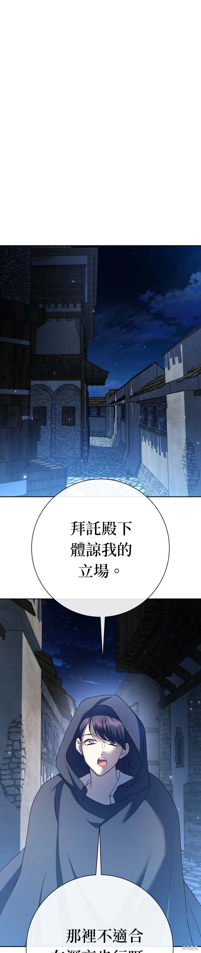 第205话