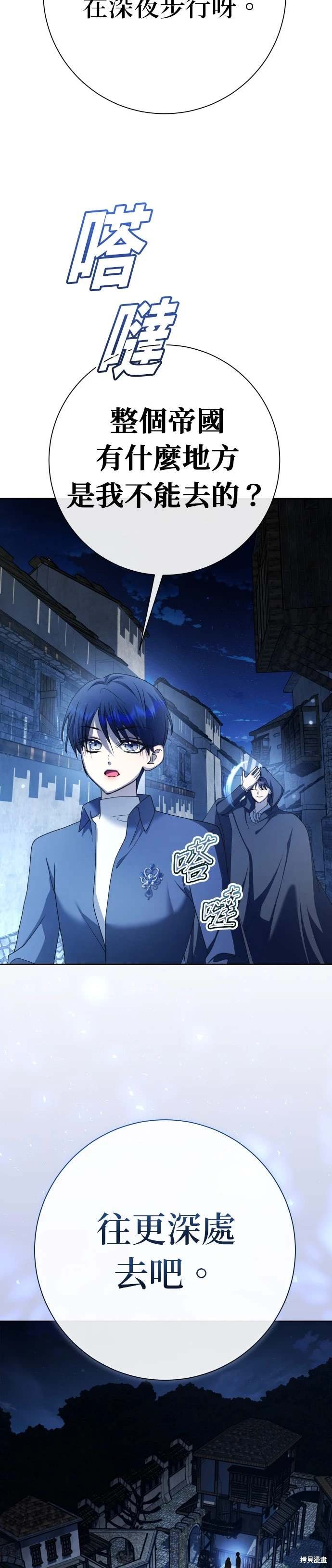 第205话