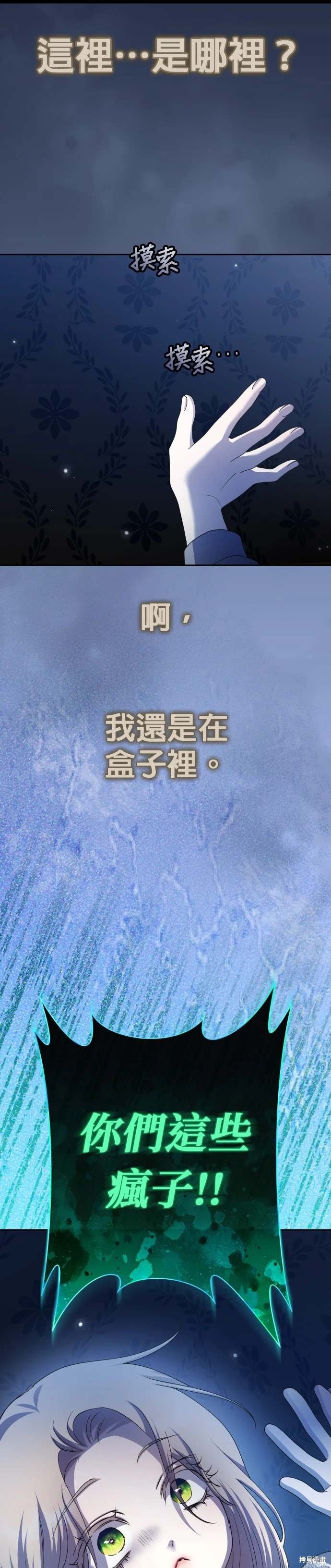 第205话