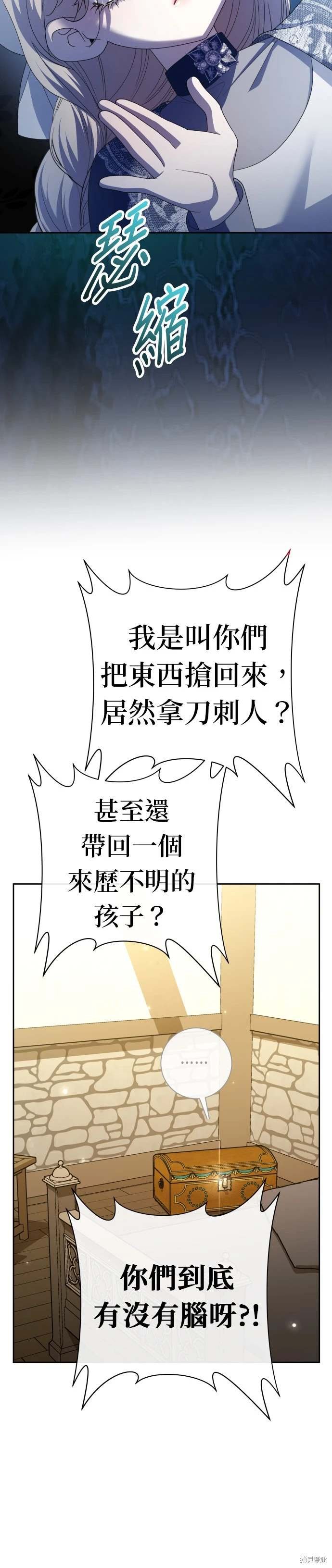 第205话
