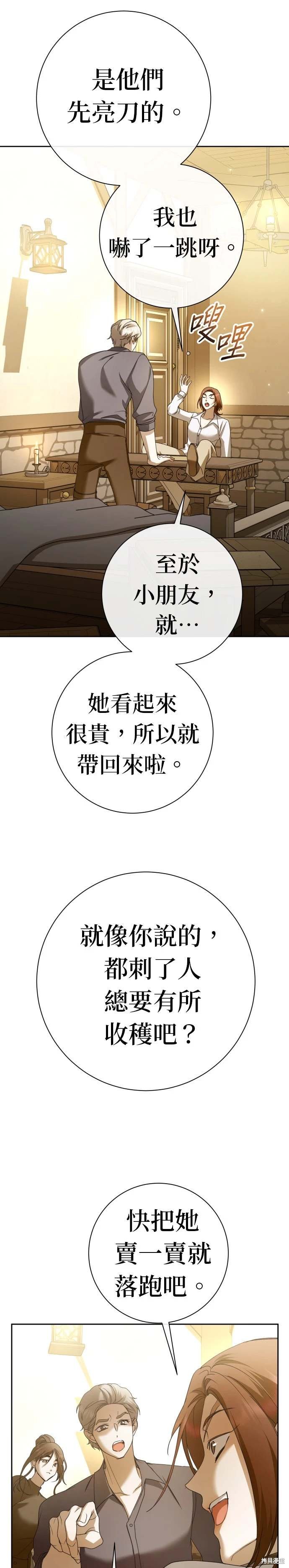第205话