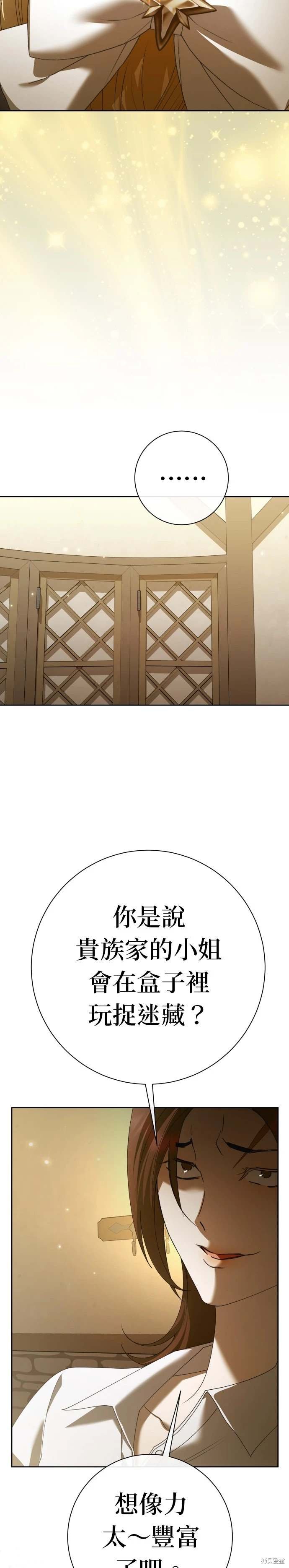 第205话