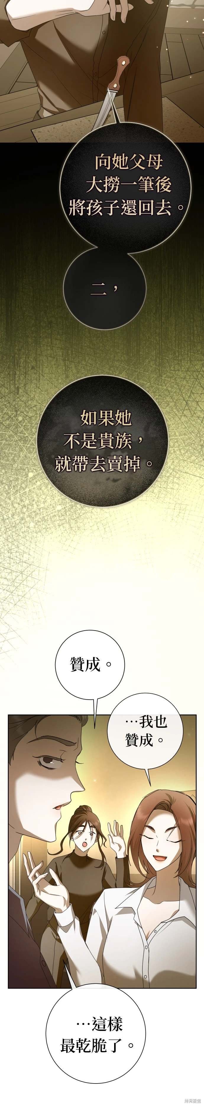 第205话