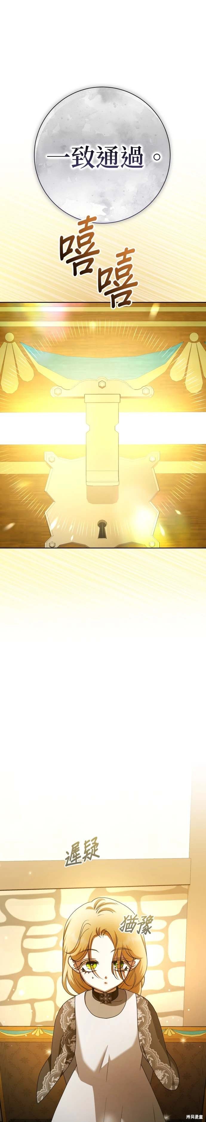 第205话