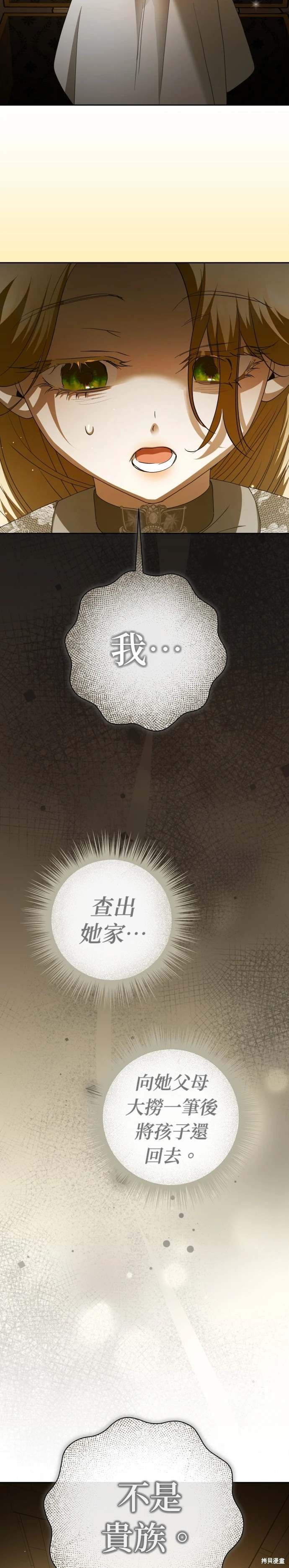 第205话