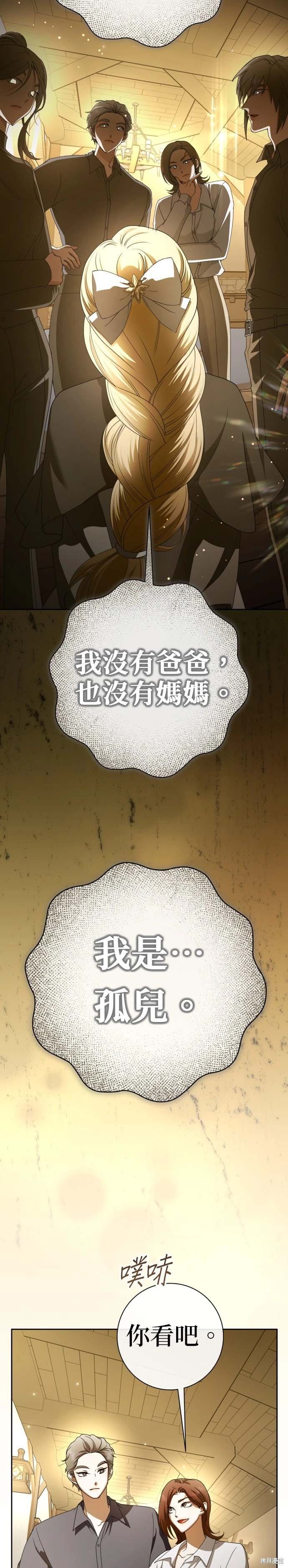 第205话