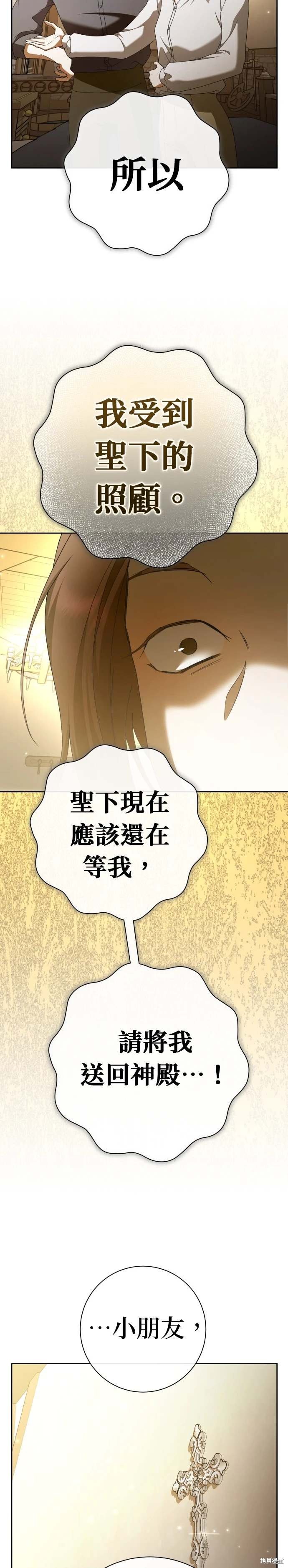 第205话