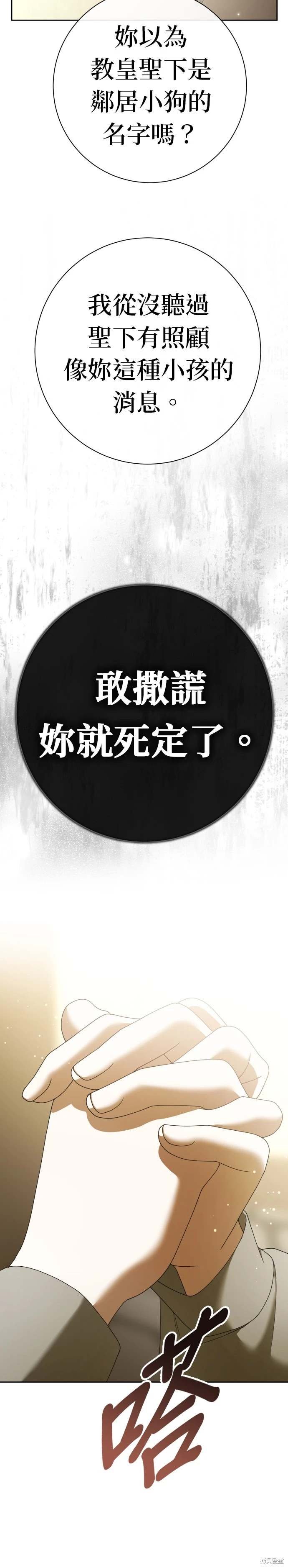 第205话