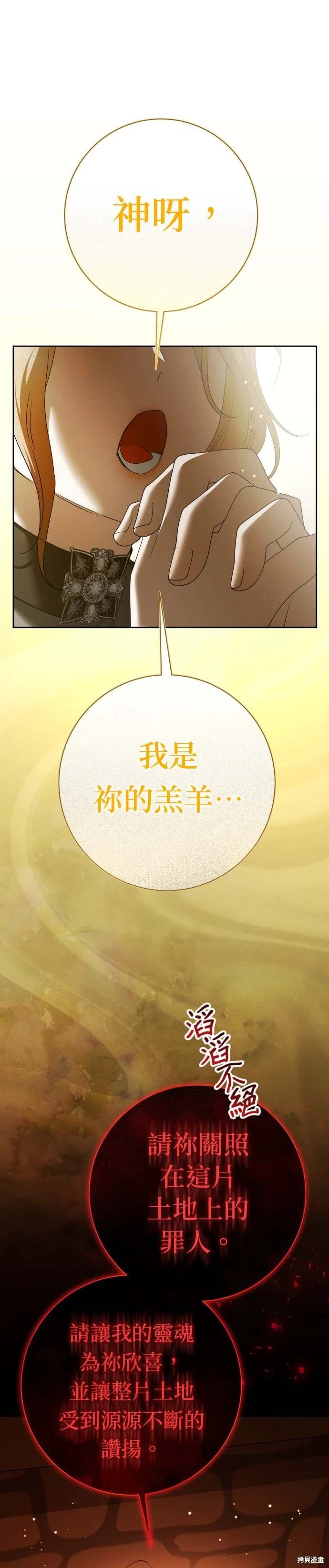第205话