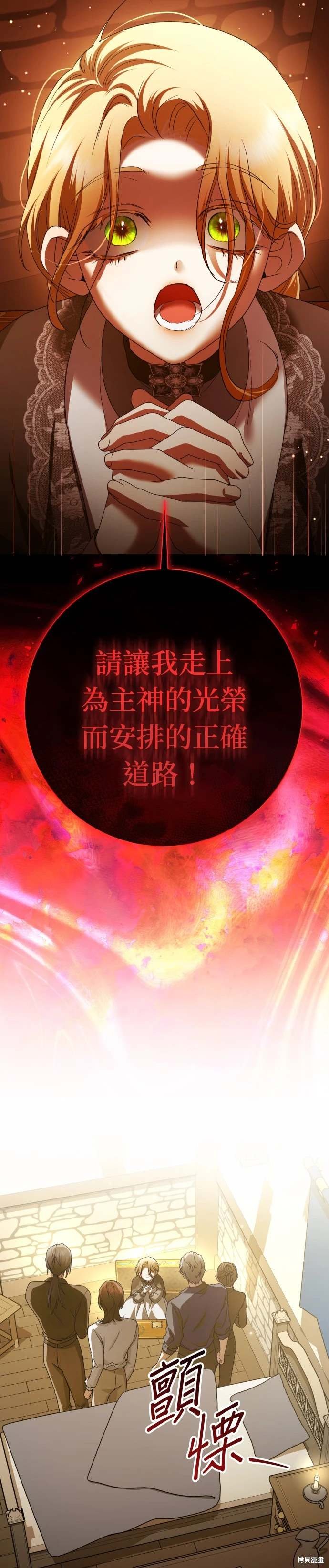 第205话