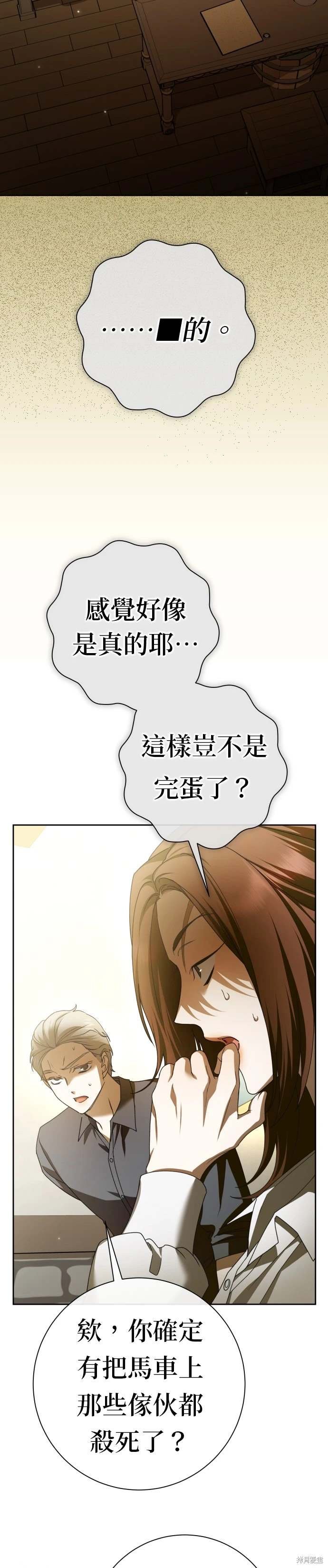 第205话