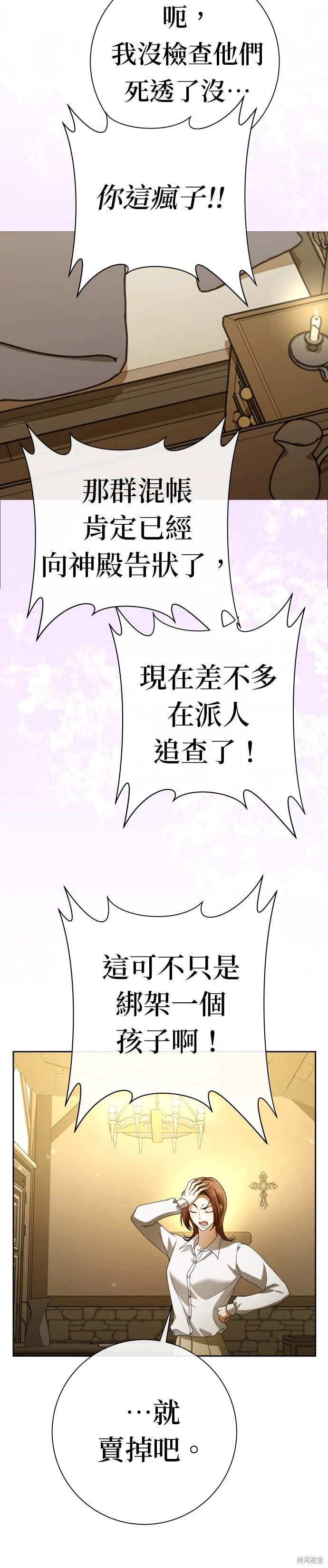 第205话