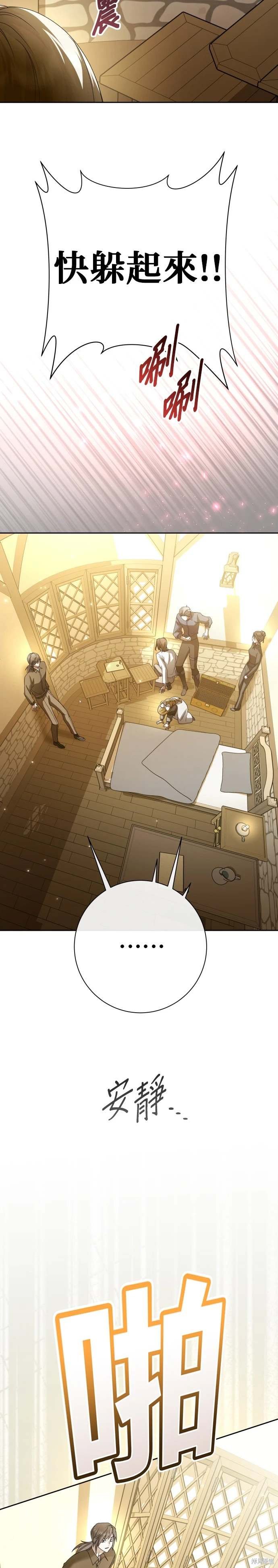 第205话