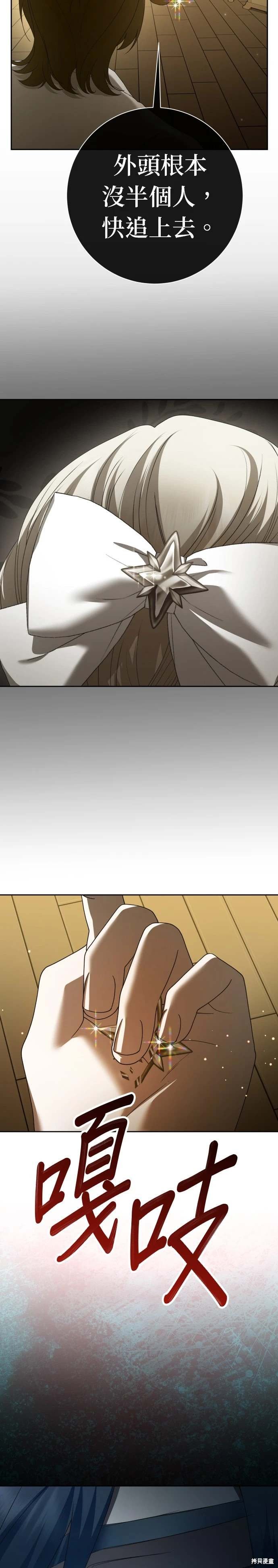 第205话