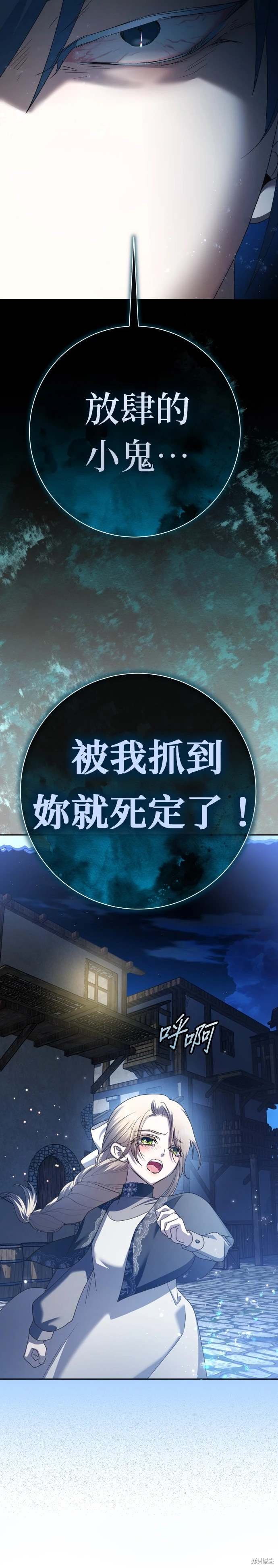 第205话