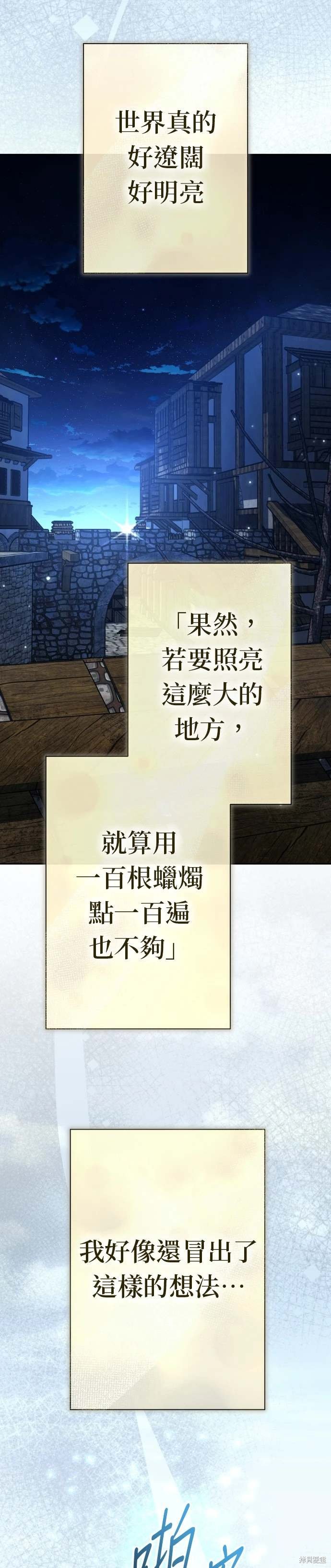 第205话