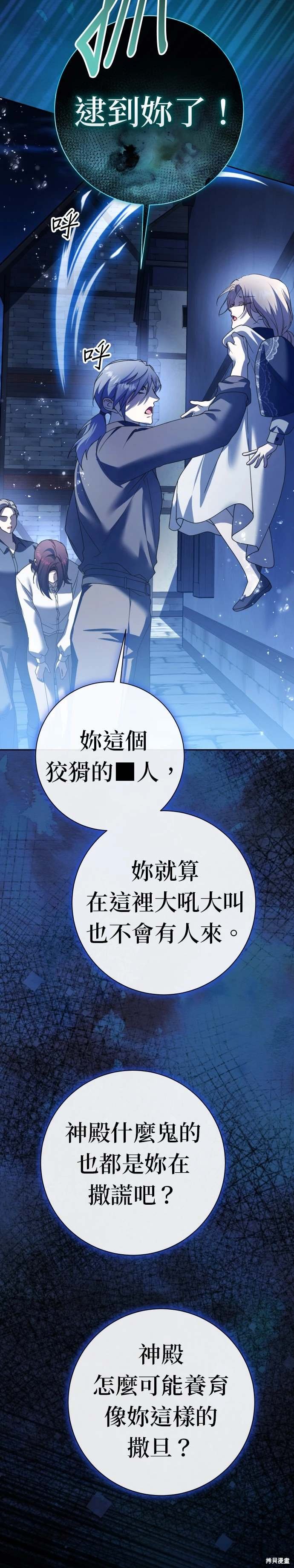 第205话