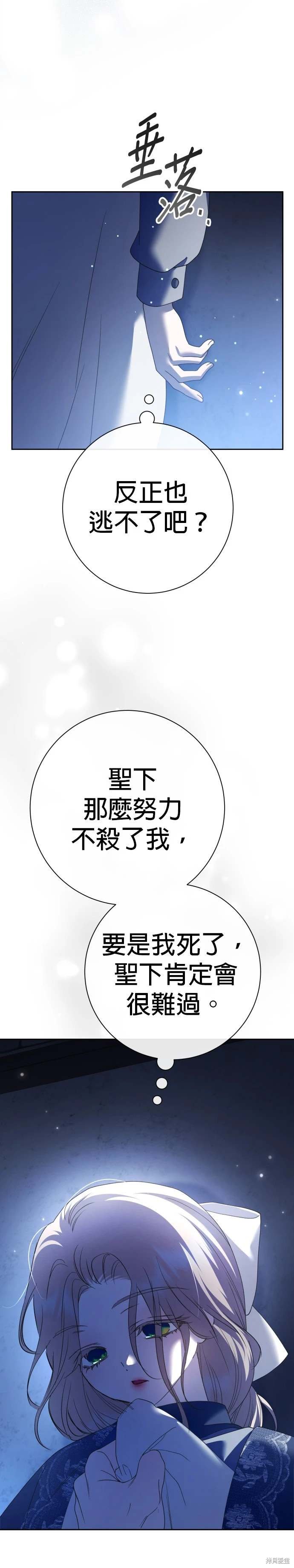第205话
