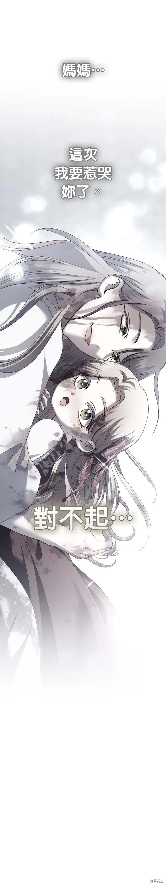 第205话