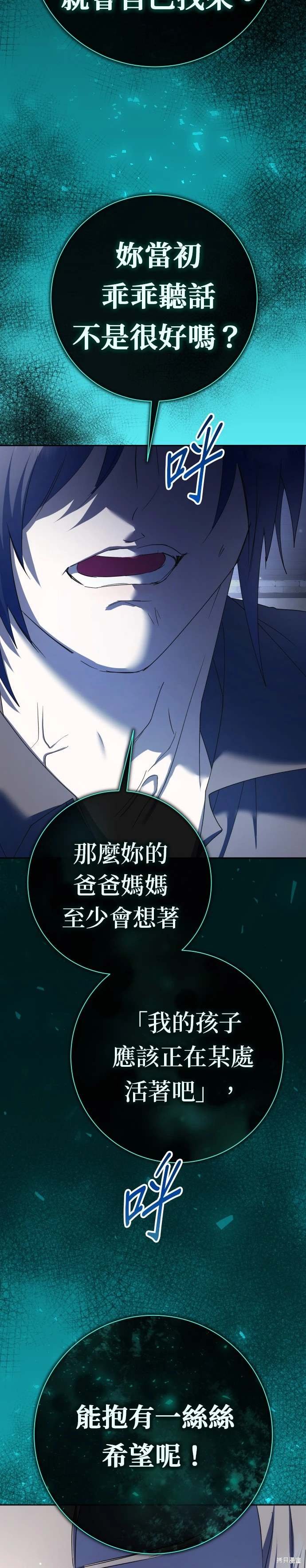 第205话