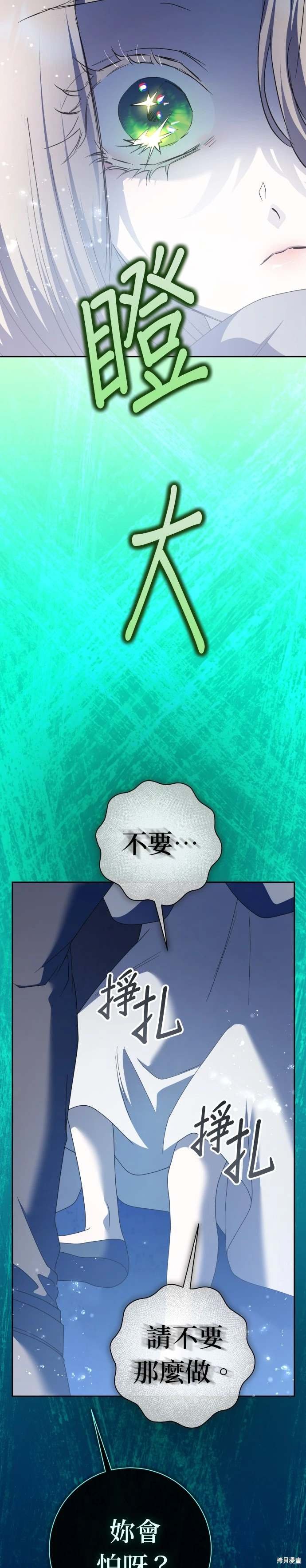 第205话
