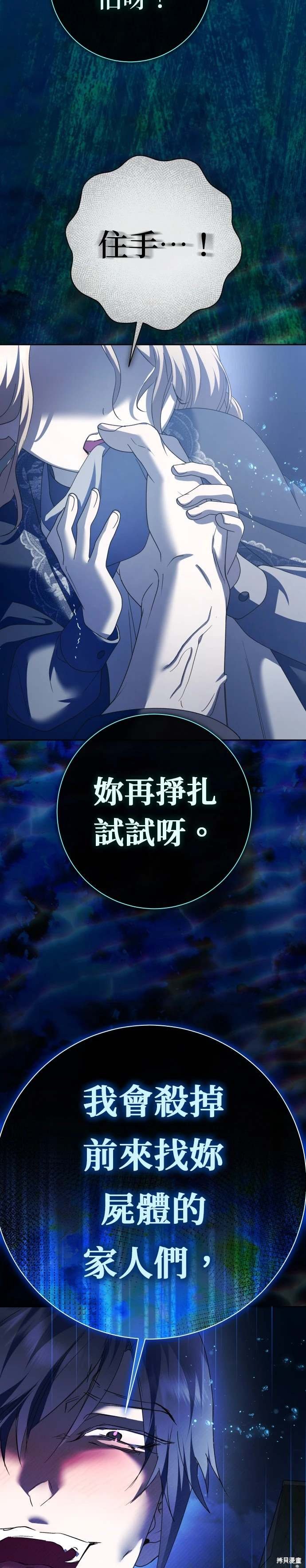 第205话