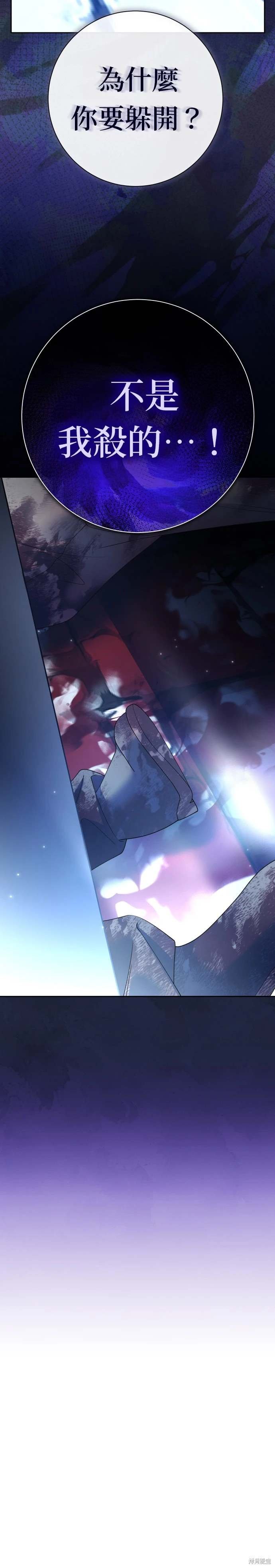第206话