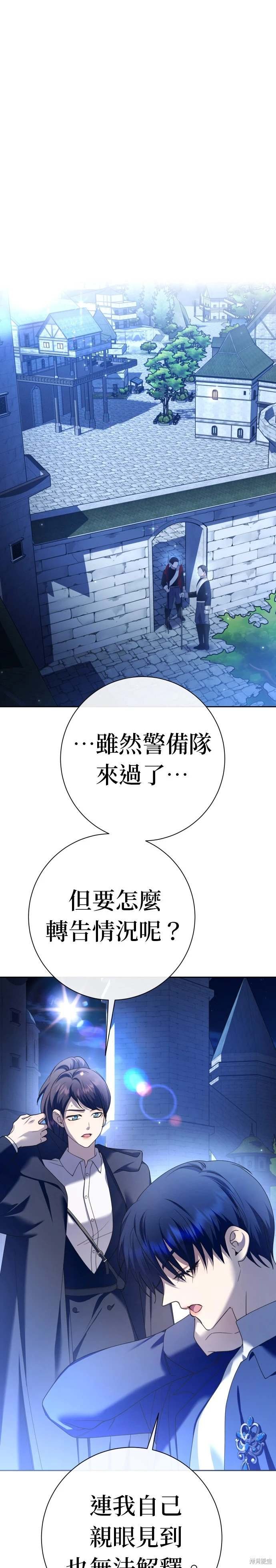 第206话