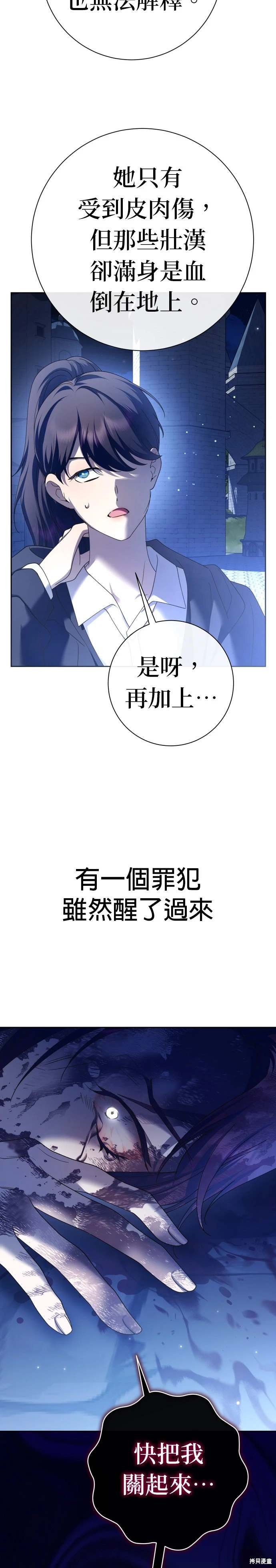 第206话