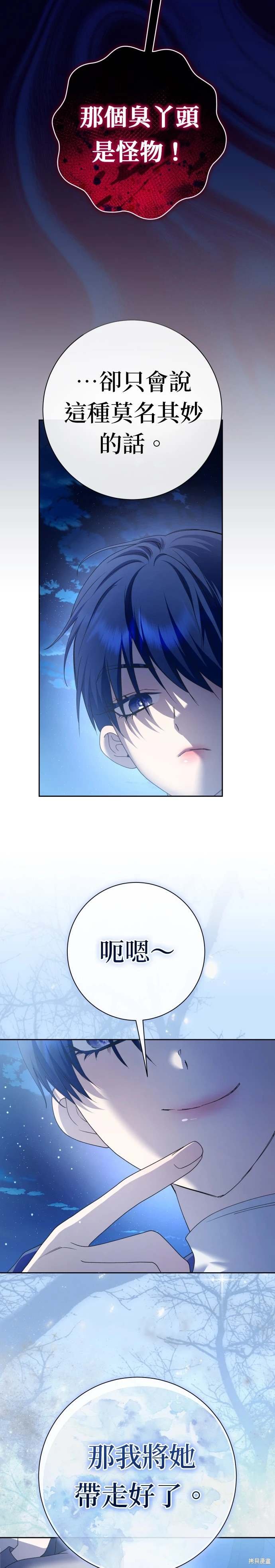 第206话