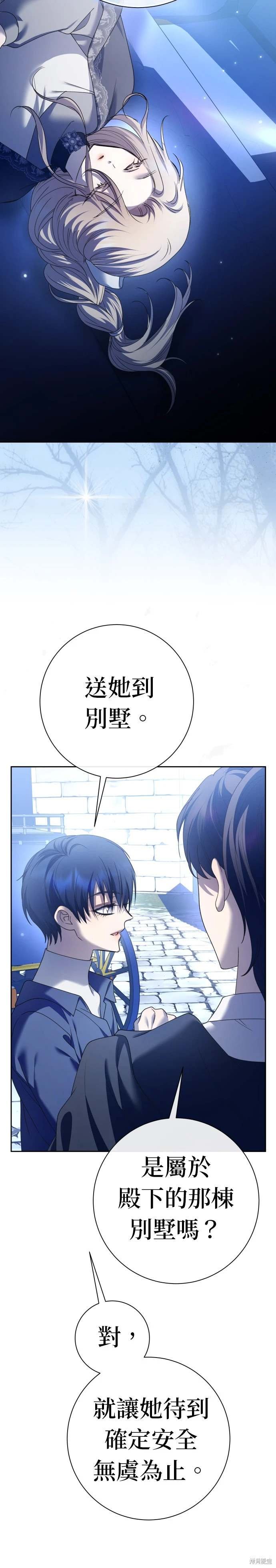 第206话