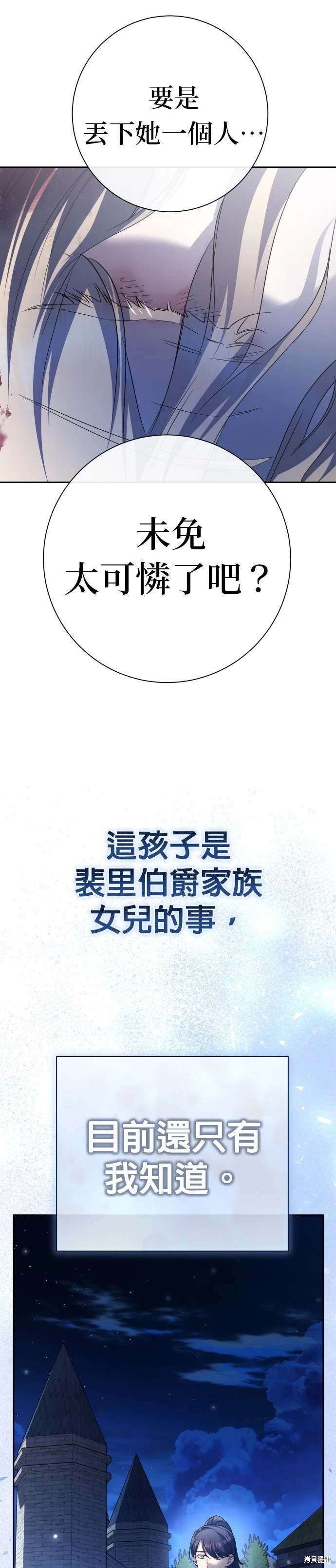第206话